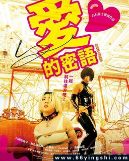 哀情口令