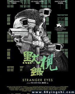默视录[英语 / 汉语普通话]