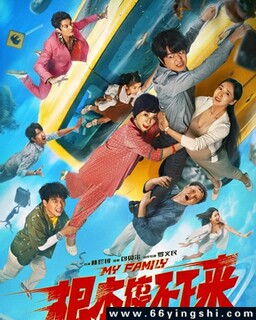 根本停不下来[汉语普通话]