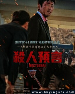 破碎2025