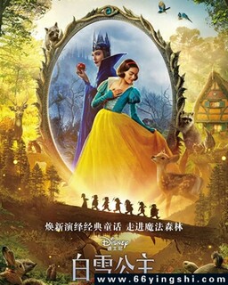 白雪公主2025