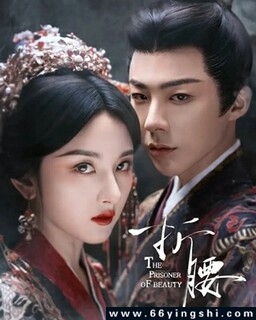 折腰[汉语普通话]