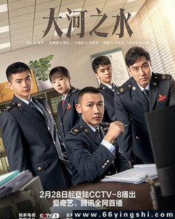 大河之水[全集]