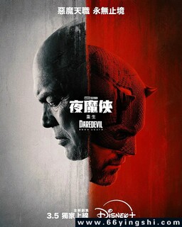 夜魔侠：重生 第一季全