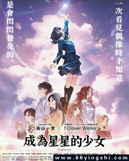 四重星[日语]