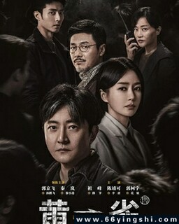 黄雀[全集]