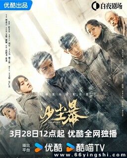 沙尘暴[全集]