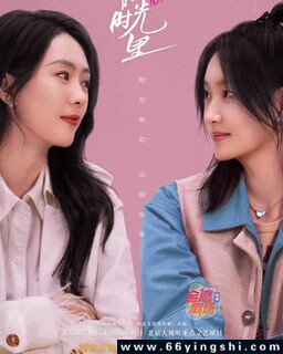 有你的时光里[全集]