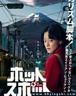 热点[全集]
