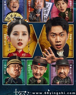 探清水河：重生[汉语普通话]