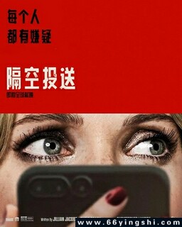 隔空投送