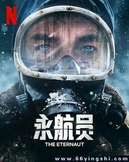 永航员[全集]