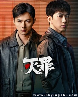灭罪[全集]