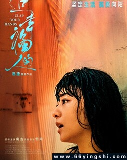 追幸福的人
