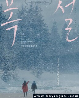 暴雪2023