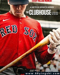 MLB休息室:波士顿红袜队的一年