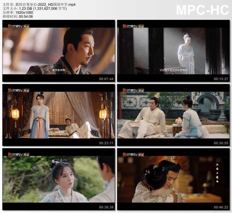 2021年国产爱情片《我的百变皇后》HD国语中字