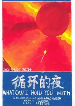循环的夜[中英双字幕]