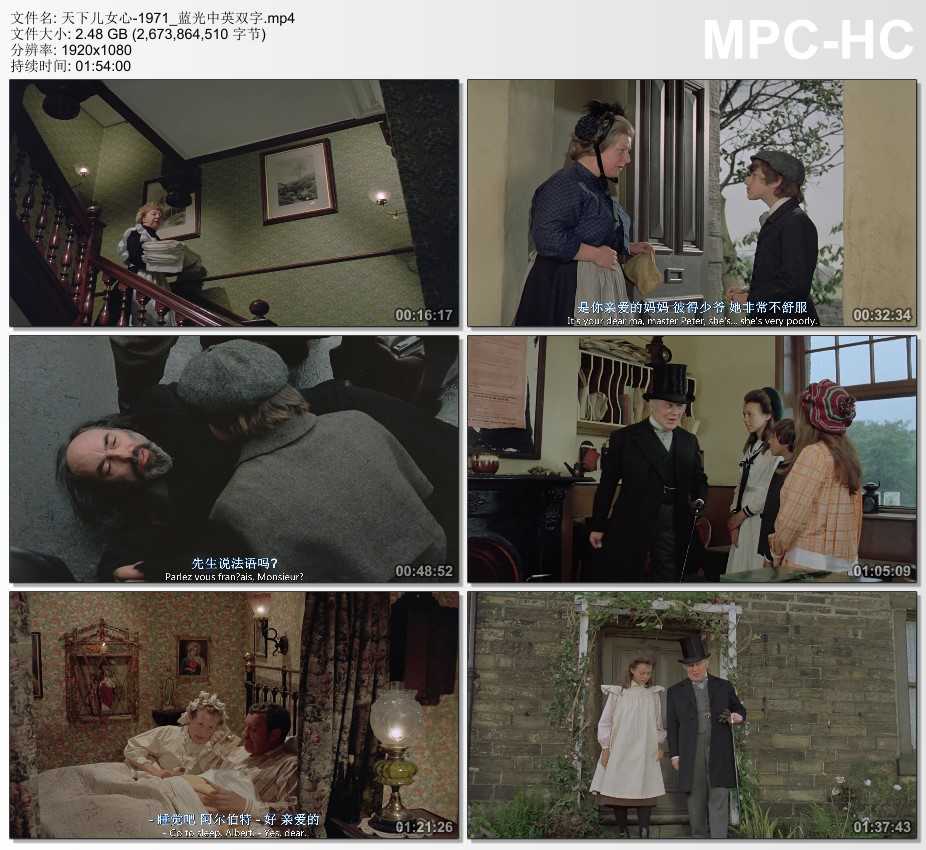 1971年英国经典剧情片《天下儿女心》蓝光中英双字