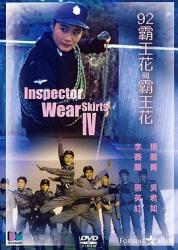 1992香港喜剧动作《92霸王花与霸王花》BD1080p.国粤双语中字[[db:字幕]]