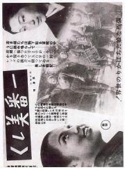1944日本剧情《最美》BD1080p.中英双字