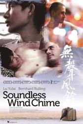 2009香港7.5分剧情《无声风铃》BD1080p.中文字幕