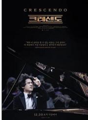 2023美国音乐纪录片《狂人交响曲》HD1080p.中文字幕