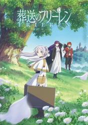 2023日本9.5分奇幻冒险动画《葬送的芙莉莲》全28话[日语]