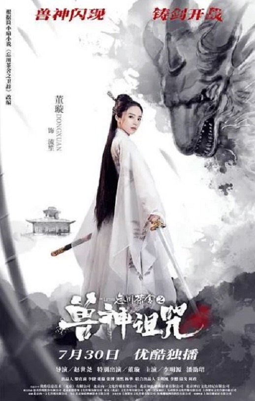 ֮
