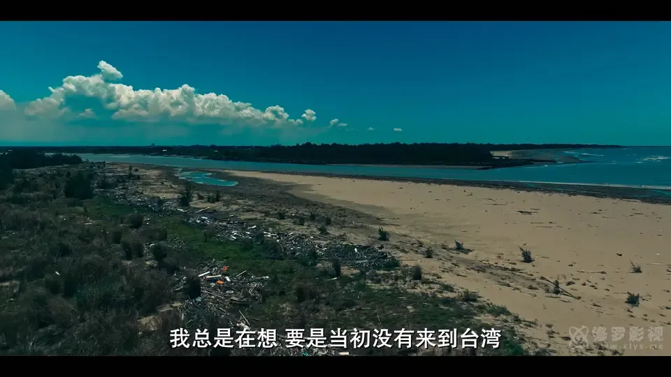 化外之医剧照