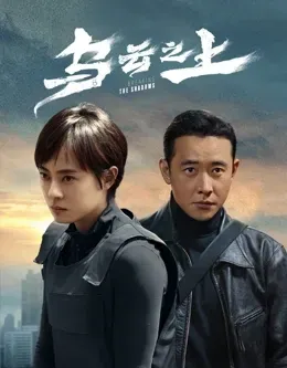 乌云之上