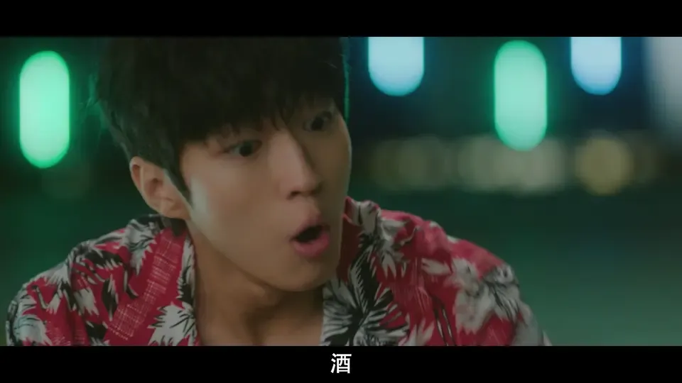 酒醉罗曼史剧照