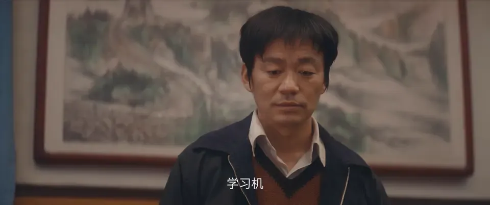 棋士剧照