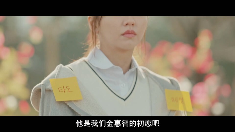 是偶然吗?剧照
