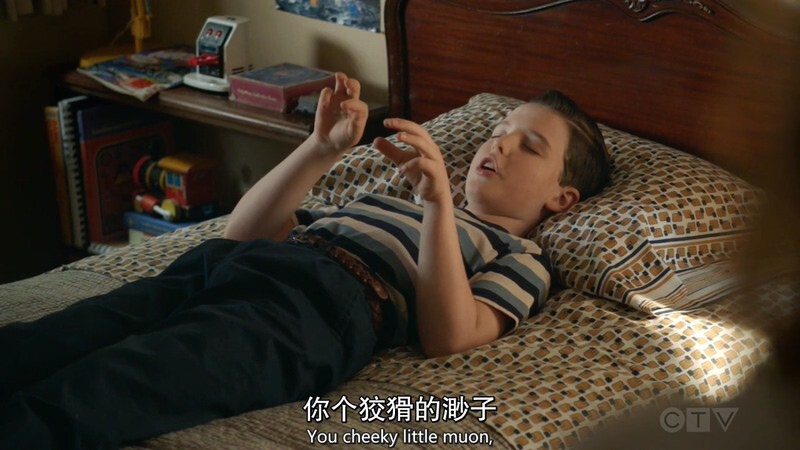 小谢尔顿 第三季剧照