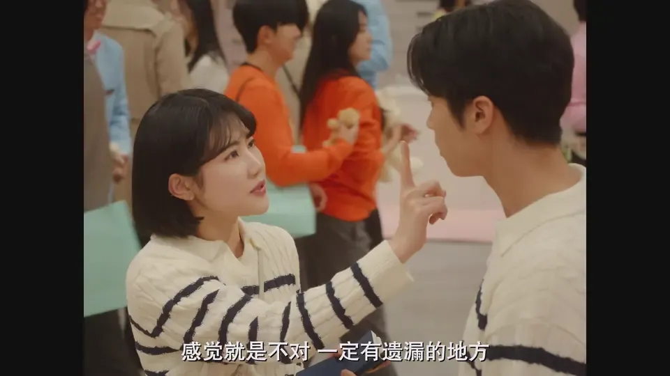 离婚保险剧照