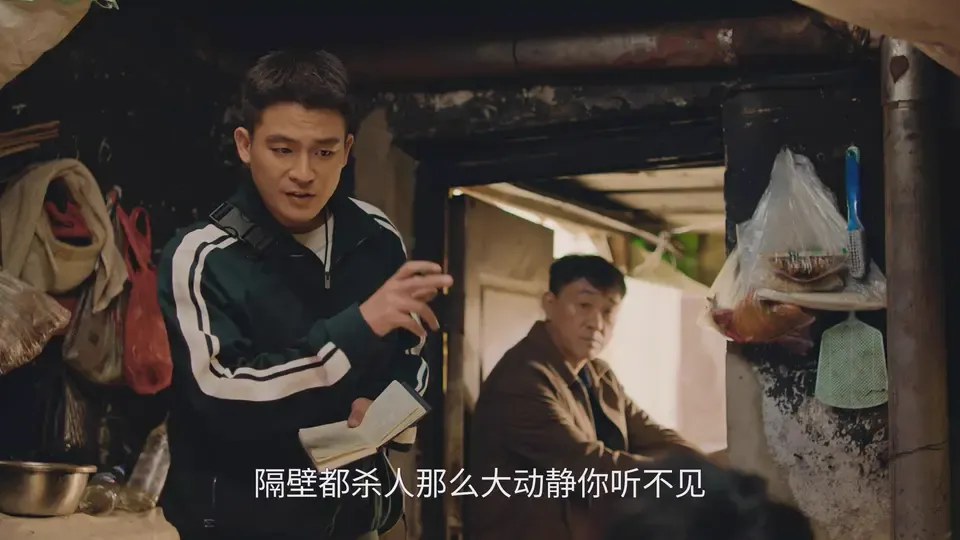 刑警的日子剧照