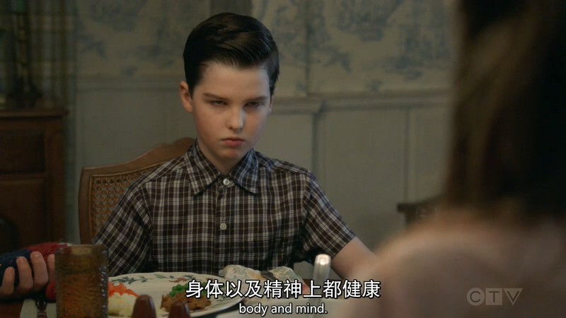 小谢尔顿 第三季剧照