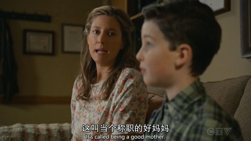 小谢尔顿 第三季剧照