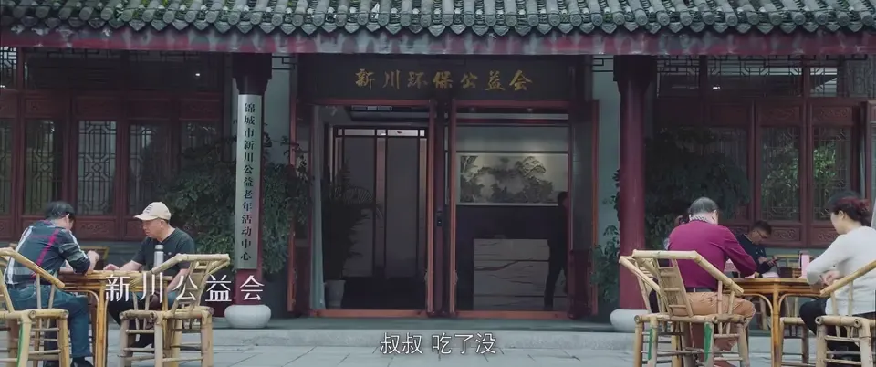 X局密档剧照