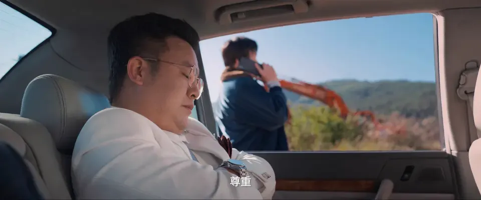陈翔六点半之疯狂代号剧照