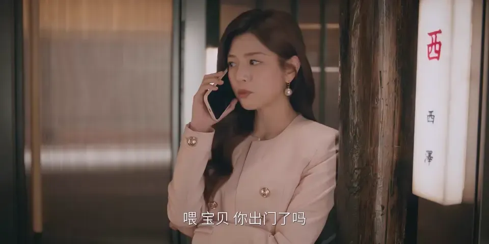 亲爱的仇敌剧照