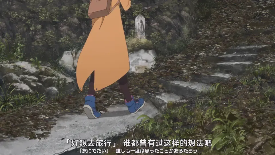 -Thats Journey-