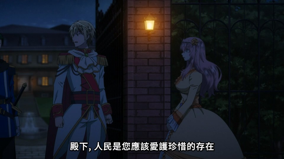 轮回七次的反派大小姐，在前敌国享受随心所欲的新婚生活剧照