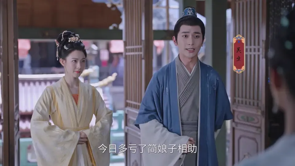 榜上佳婿剧照