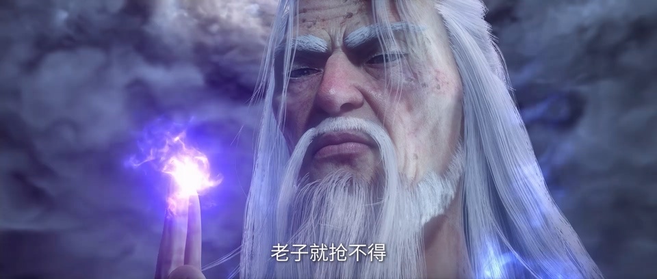 仙逆剧照