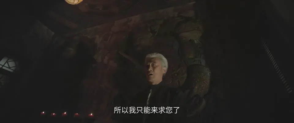 狮城山海剧照