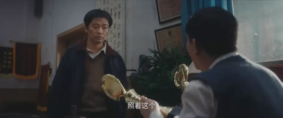棋士剧照