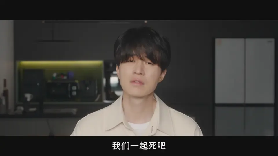 离婚保险剧照
