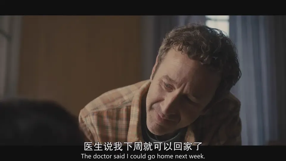 黑镜 第七季剧照
